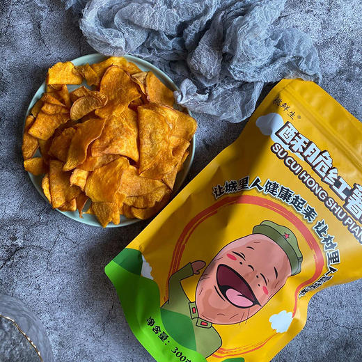【72小时内发货】酥脆烤番薯红薯片 口口嘎嘣脆 煲剧休闲 商品图10