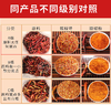有机辣椒碎 180g 商品缩略图3