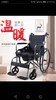 凤凰轮椅带坐便 商品缩略图0