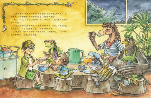 《神奇绿色营》套装共6册 商品图8