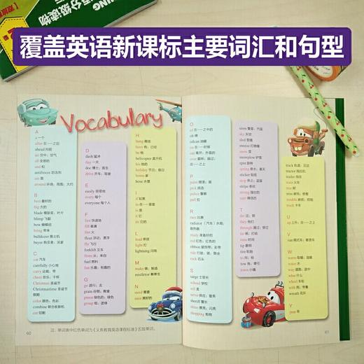 迪士尼英语分级读物 基础级 第2级（6册） 商品图6