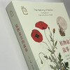 植物命名的故事 商品缩略图3
