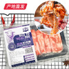 火锅肉卷组合（精选肥牛卷200g*2,精选肥羊卷200g*2，脆骨羊肉卷200g*2）京津冀包邮产地直发 商品缩略图1