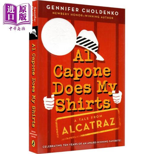 预售 【中商原版】纽伯瑞：卡彭老大帮我洗衬衫 2005纽伯瑞银奖 Al Capone Does My Shirts 儿童获奖文学故事插图小说 英文原版 7-12岁 商品图0