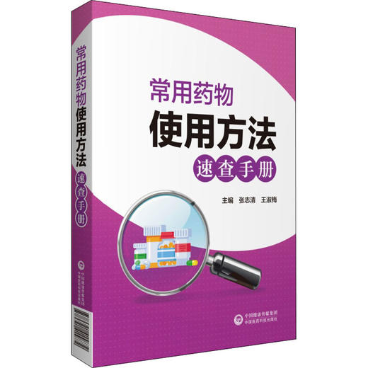 常用yaowu使用方法速查手册 商品图0