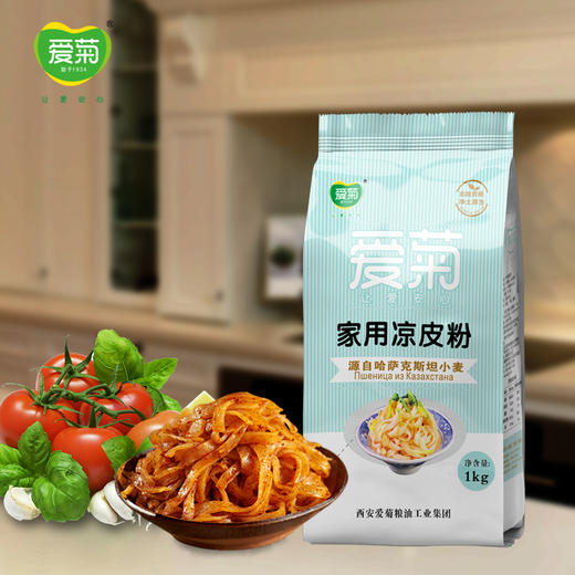 家庭凉皮粉1kg 商品图0