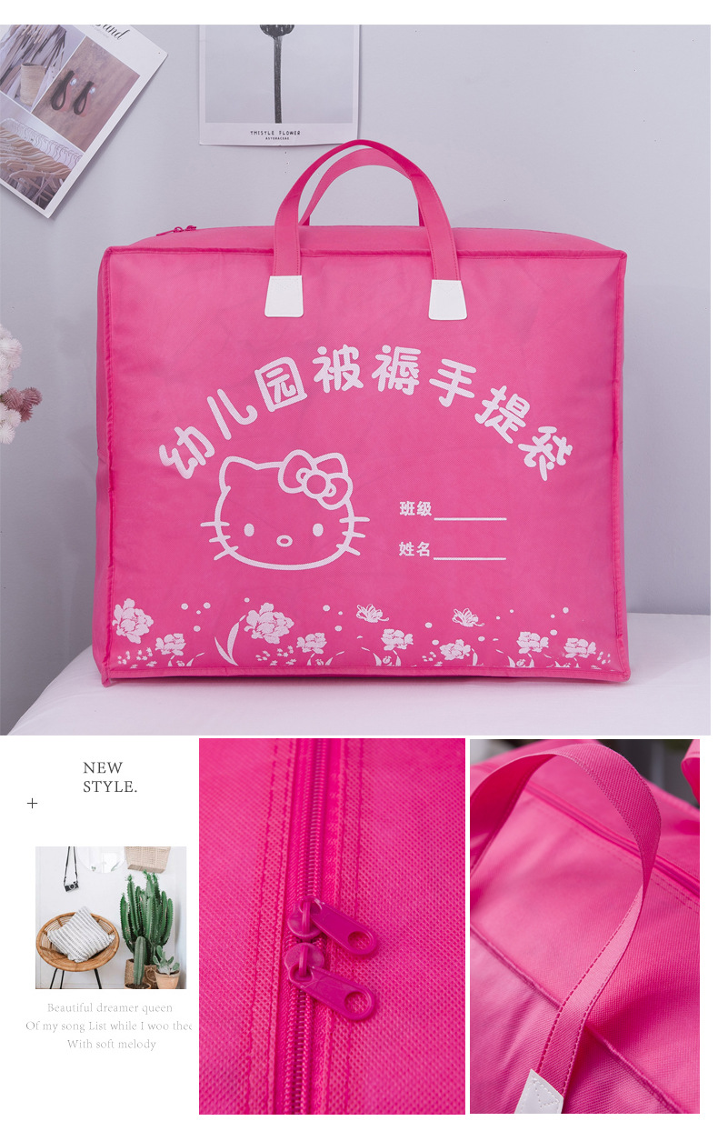 幼儿园儿童卡通被子被芯包装袋手提袋无防布