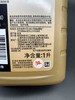 美孚牌1升装机油 金装1号（成功挑战18000公里）0W-30 商品缩略图2