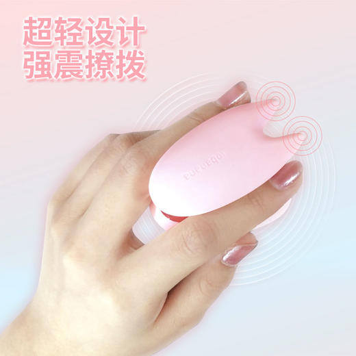 猫掌iobanana指夹双震按摩器 女用跳蛋振动器 商品图5