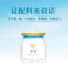 简爱6.0g高蛋白裸酸奶100ml*3杯/组，保质期21天 商品缩略图2