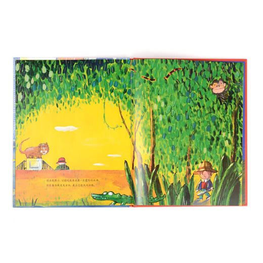 我很小（奇想国当代精选） 商品图3