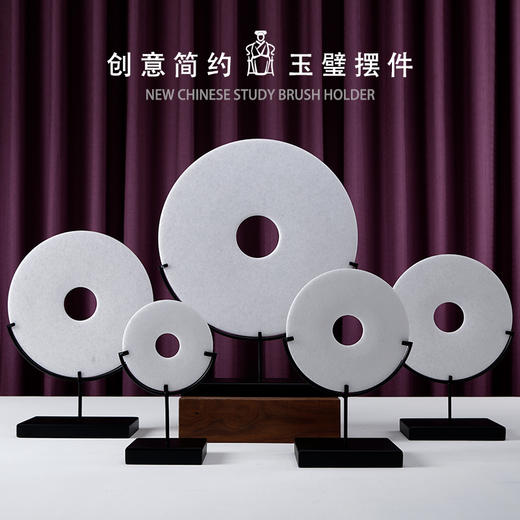 汉白玉玉片+托饰品摆件 White marble disk with base 商品图0
