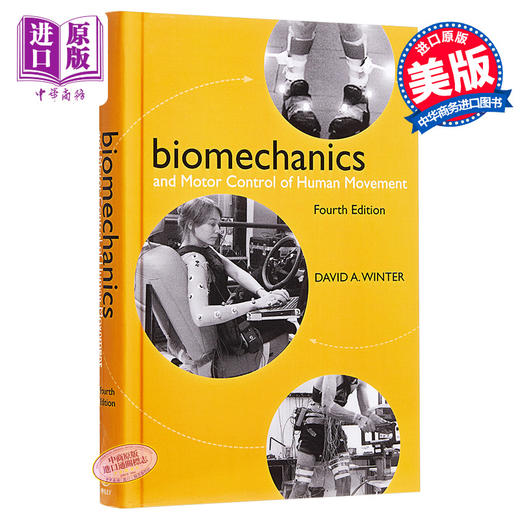 人体活动的生物力学与运动控制（第4版） Biomechanics and Motor Control of Human Movement 英文 ...