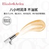 伊丽莎白雅顿经典润泽护唇膏 商品缩略图3
