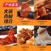 火锅食材组合（火锅麻辣牛肉150g*1，火锅滑嫩牛肉150g*1，火锅牛排片150g*1，火锅鸭胗花150g*1，火锅嫩滑鱼片150g*1）京津冀包邮产地直发 商品缩略图0