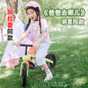 COOGHI酷骑 儿童平衡车 商品缩略图2