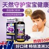 【保税仓】澳洲Sambucol黑接骨木儿童VC维生素C补锌营养糖浆120ML 商品缩略图0