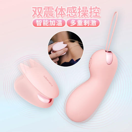 猫掌iobanana指夹双震按摩器 女用跳蛋振动器 商品图0