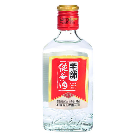 劲牌50度小毛铺纯谷酒125ml24瓶装