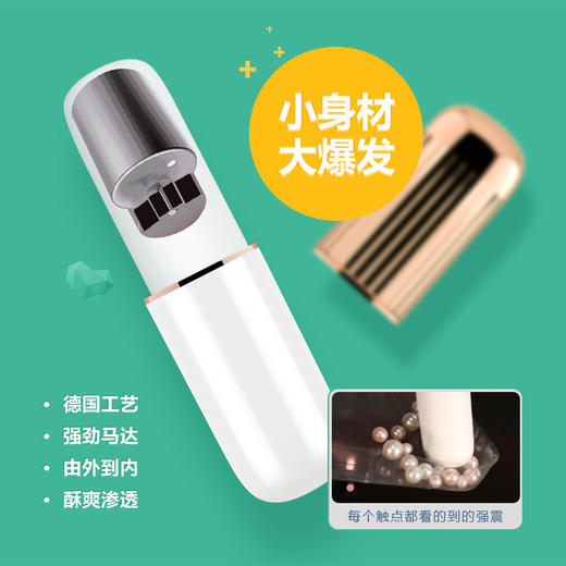 Satisfyer Secret Affair密趣胶囊跳蛋女用按摩振动器 商品图1