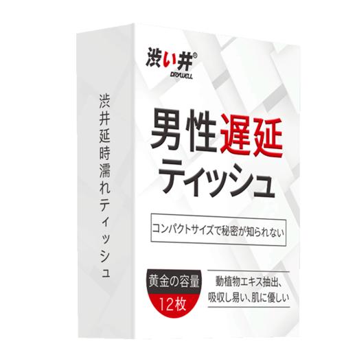 日本加藤鹰代言涩井 男用延时外用湿巾12片装 商品图1