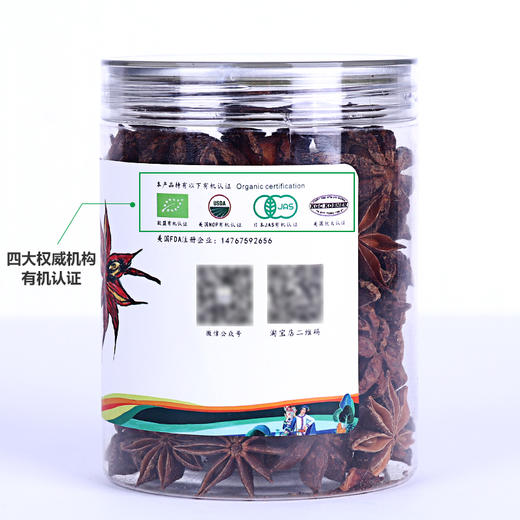 有机调料-八角100g 商品图2
