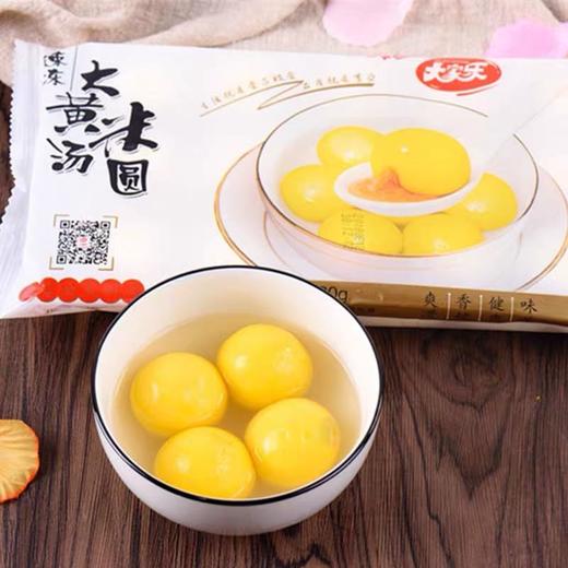 大家乐-大黄米汤圆 商品图2