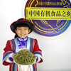 有机干豆角 55g*4/6袋 商品缩略图4
