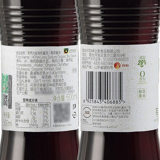 有机淡盐酱油500ml 商品图4