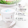 保质期至12.7，简爱0糖无添加裸酸奶135g*4杯*2组 ，保质期：21天 商品缩略图1
