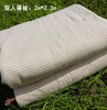 【自营】自然元素薄被（有机棉）（双人）2m*2.3m（约1.7kg）细条纹/宽条纹/素色棕 商品缩略图0