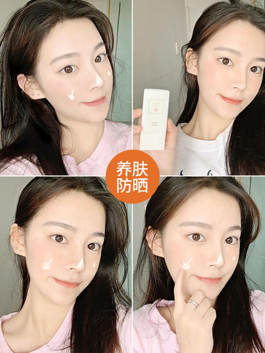 【买1送1】透真 透真清透倍护防晒乳30g spf50  pa