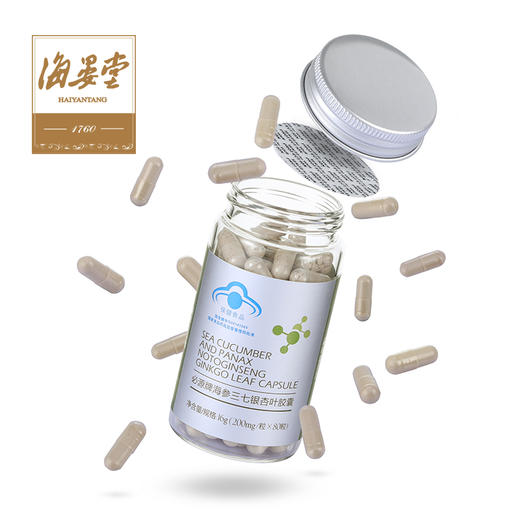 必源牌海参三七银杏叶胶囊 商品图4