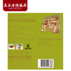 真正老陆稿荐 卤汁豆腐干160g/袋 零食豆干素食小吃 商品缩略图3
