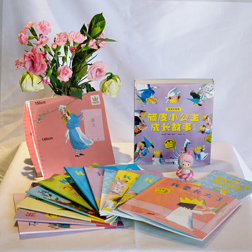 顽皮小公主成长故事：我有好性格（全11册） 商品图2
