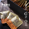 安化黑茶| 湘益 陈皮金茯5年陈茶正宗袋泡速泡茶盒装 120g 商品缩略图1
