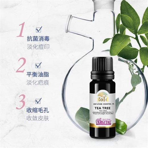 雅琪朵茶树精油10ml（天然植物原材料） 商品图1
