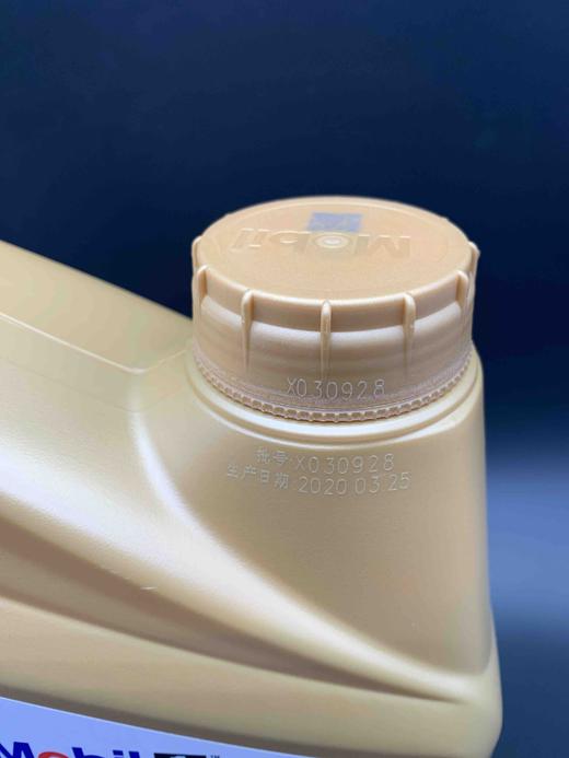 美孚金装1号（成功挑战18000公里）0W-30 4升 商品图2