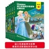 迪士尼英语分级读物 基础级 第3级（6册） 商品缩略图1