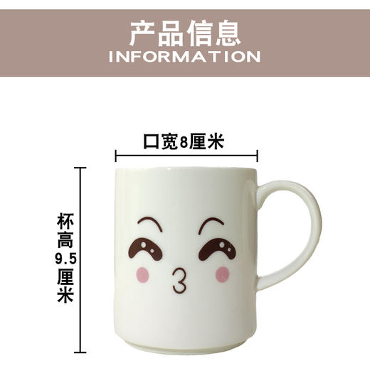 表情马克杯陶瓷水杯（花色随机） 商品图1