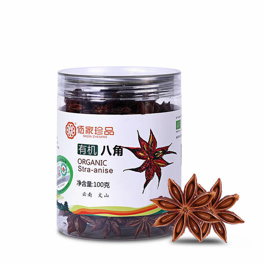 有机调料-八角100g 商品图4