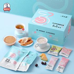 21天轻盈魔法盒秦老太