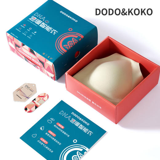 DODO&KOKO速暖智能衣，自带文胸，裸氨蓄热纤维科技，+腹部暖宫纤维，循环锁温 商品图6
