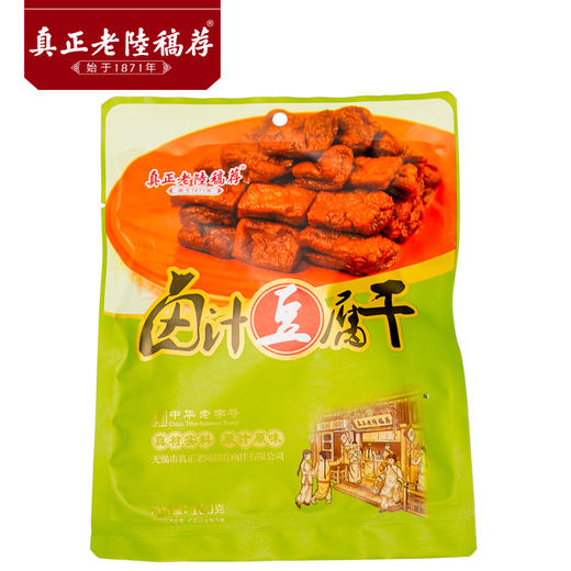 真正老陆稿荐 卤汁豆腐干160g/袋 零食豆干素食小吃 商品图2
