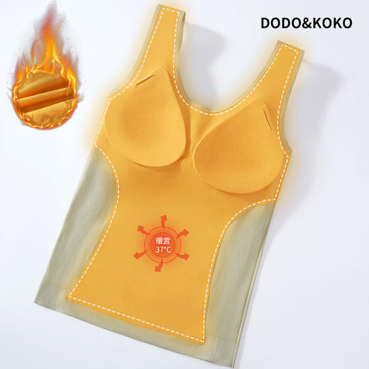 DODO&KOKO速暖智能衣，自带文胸，裸氨蓄热纤维科技，+腹部暖宫纤维，循环锁温 商品图2