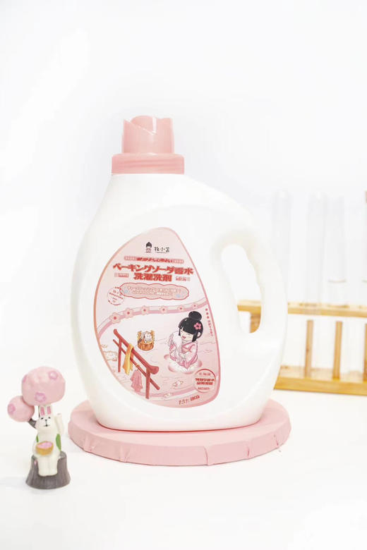 牧小苫洗衣液 （黑鸦片淡香型）4瓶2L 送8袋450ml 包邮 商品图1
