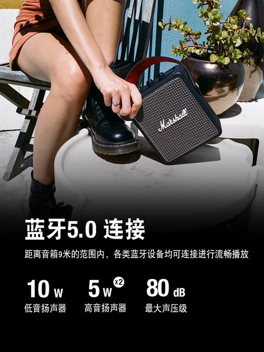 Marshall/马歇尔 STOCKWELL II无线蓝牙便携型音箱 黑金 商品图1