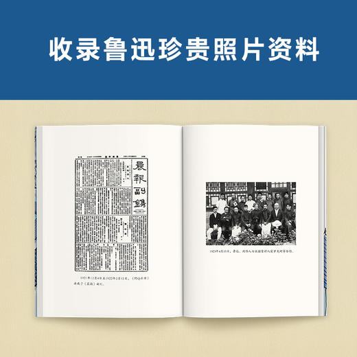 呐喊（特别附赠《呐喊》考点详解手册！每个少年都需要《呐喊》，永远保持清醒和独立！） 商品图6