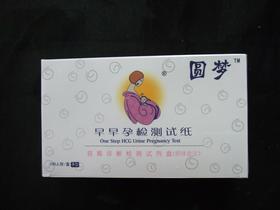 器械号  圆 梦 天 使  早早孕测  试  纸（100人份/盒）    效期20290105