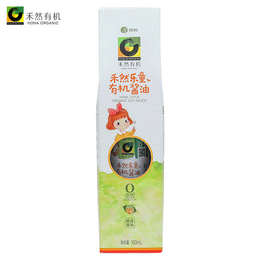 乐童有机酱油160ml 商品图1